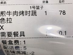 -BAKER&SPICE(环贸店)