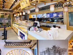 -吴酥生宫廷酥饼(南门口店)