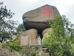 -龙泉岩寺庙群