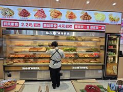 -孙小楠麻辣香锅(欧亚卖场店)