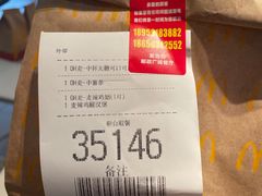 -麦当劳(五一北路店)