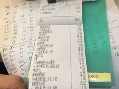 账单-金利茶餐厅(中船汇店)
