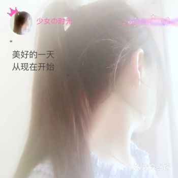都努力做到，完全只是因为自己