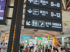 -丽江三义国际机场