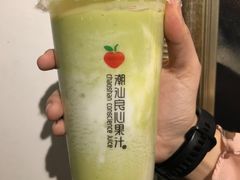 牛油果卡士-潮汕良心果汁(金新北路店)