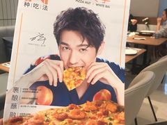 -必胜客(银盆路店)