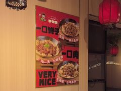 -李老哈·东北菜(宋园路店)