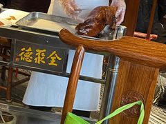 -全聚德(新街口店)