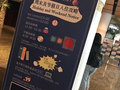 -上海佘山世茂艾美酒店