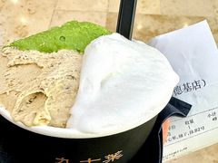 -九十葉·抹茶(南京·德基店)