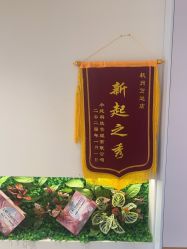 -森林头疗美容养发馆