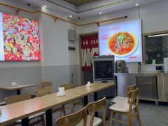 -二娃郡花面(总店)