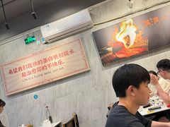 大堂-有章牛杂(石厦店)
