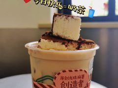 -仙雨林·奶茶鲜果茶(书院巷店)
