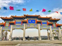 -终南山古楼观历史文化景区