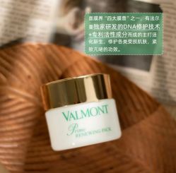 -VALMONT·若嫚蝶国际美肤中心