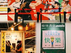 -香港会议展览中心演讲厅