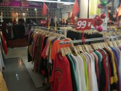 -大连双兴商品城