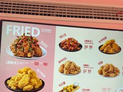 -悠个炸鸡(南京创始店)