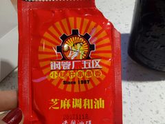 -钢管厂歆瑞源油卤串串香(春熙路太古里店)