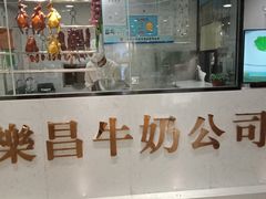 -上海尚嘉中心