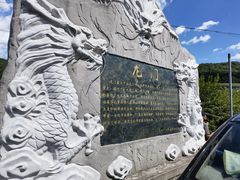 -香炉山国家森林公园