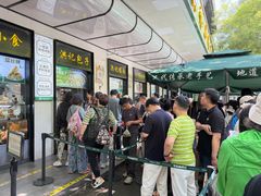 -牛街洪记小吃店(牛街店)
