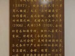 -潇湘·永州会馆(百子湾店)