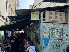 -多春茶室