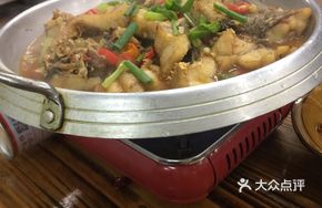 Dry Pot Grass Carp