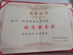 -瘦立方身材管理中心