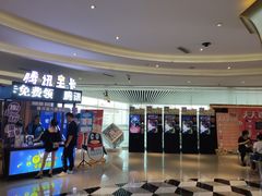等候区-百丽宫影城(CGS激光苏宁广场店)