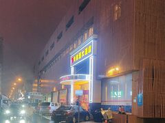 -今鲜源大酒店·中华餐饮名店(新湛路店)