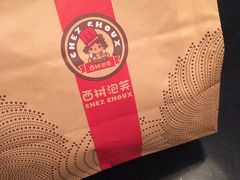 -西树泡芙(湖滨银泰in77B区店)