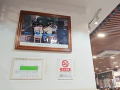 -柴氏风味斋(甘家口店)