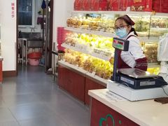 自助取餐区-生活林(河北路店)