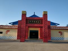 -北戴河圣蓝海洋公园