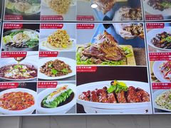 -普天和酒楼(天津之眼店)