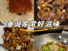 -眉州东坡(国贸店)