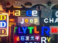 -世纪明达广告·厂家直销