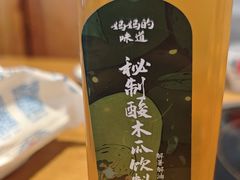 -妈妈的味道(和顺古镇店)