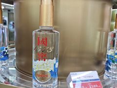 -泸州老窖景区