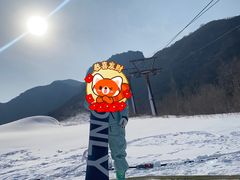 -八达岭滑雪场