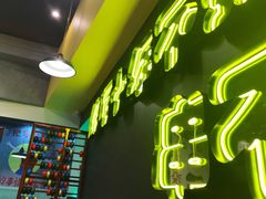 -XiaoJunGan Hotpot 钢管厂五区小郡肝火锅串串香