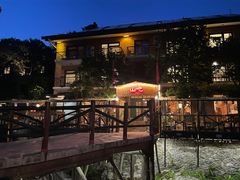 -北京水岸山吧度假村(雁栖镇店)