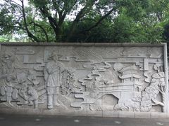 -处州公园