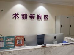 -万州华美紫馨整形美容医院