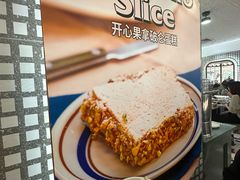 -OUR Bakery(国贸商城店)