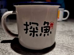 -探鱼·鲜青椒爽麻烤鱼(天河优托邦店)