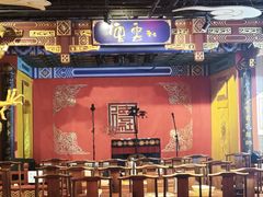 -德云社(三里屯店)